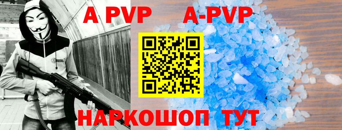 A PVP крисы CK Михайловск