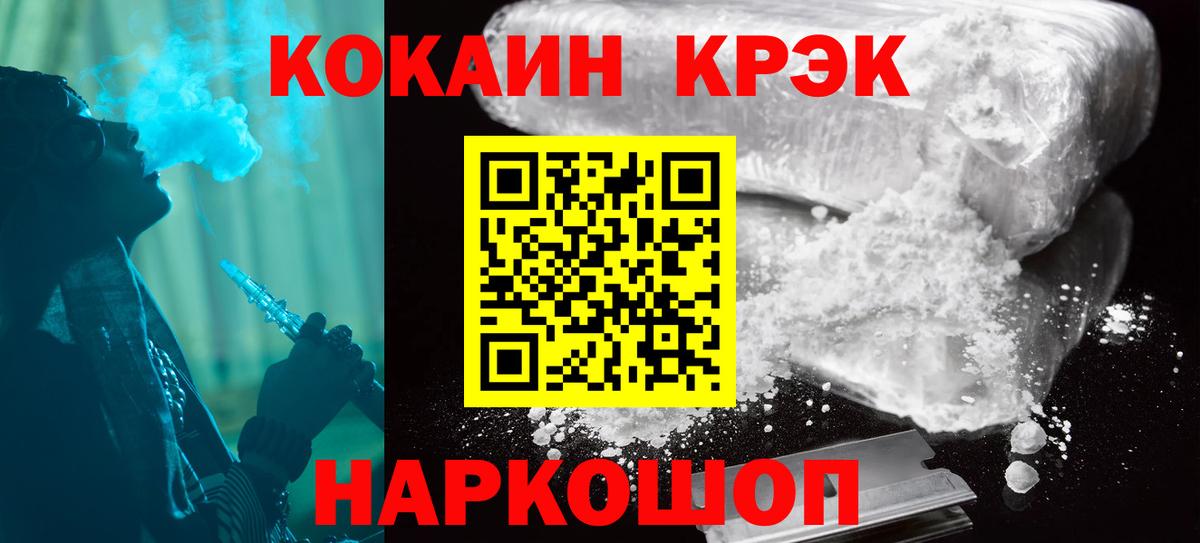 A-PVP Михайловск