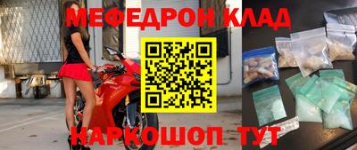 МДМА Керчь