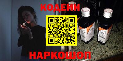 гашик Камень-на-Оби
