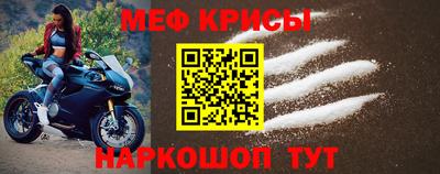 МДМА Керчь