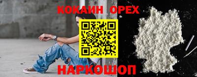 МДМА Керчь