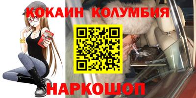 метамфетамин Кизляр