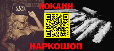 мдма Каменск-Шахтинский