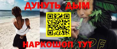 гашик Камень-на-Оби