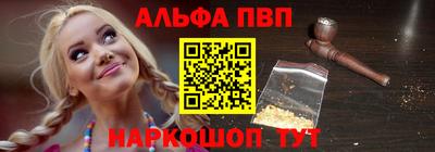 гашик Камень-на-Оби