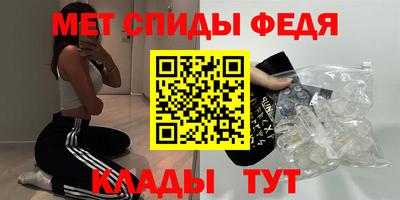 мдма Каменск-Шахтинский