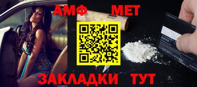 метамфетамин Кизляр