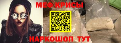 гашик Камень-на-Оби