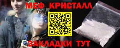 гашик Камень-на-Оби