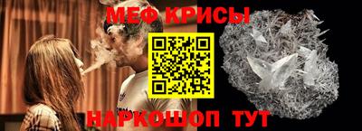 мдма Каменск-Шахтинский