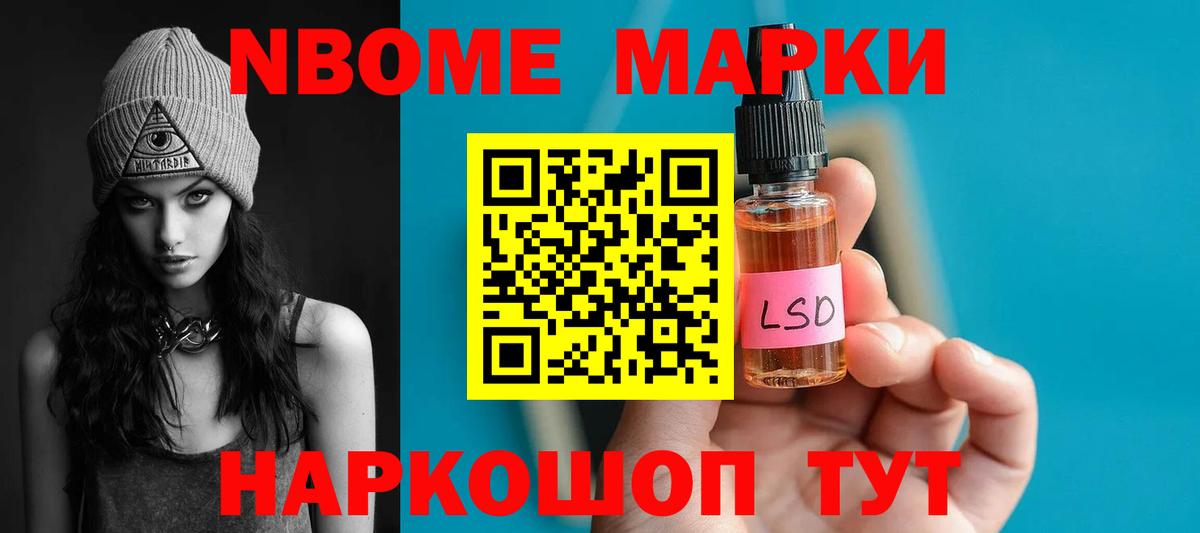 ЛСД экстази  Вход с VPN  Михайловск  LSD-25 экстази кислота 
