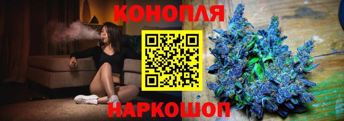 Михайловск  Бошки марихуана тримм  Конопля план  Каннабис OG Kush  Вход с VPN 