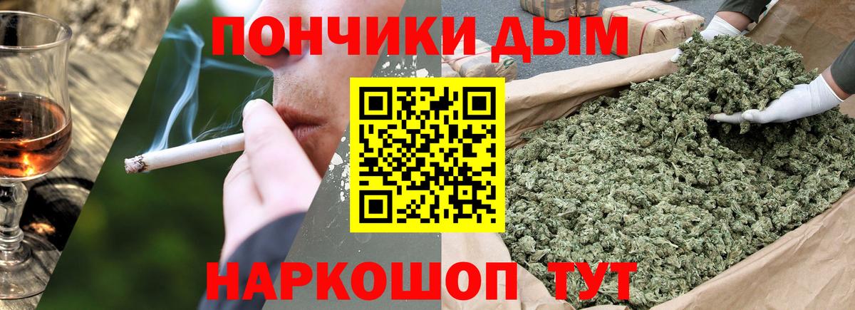 Шишки марихуана VHQ Михайловск